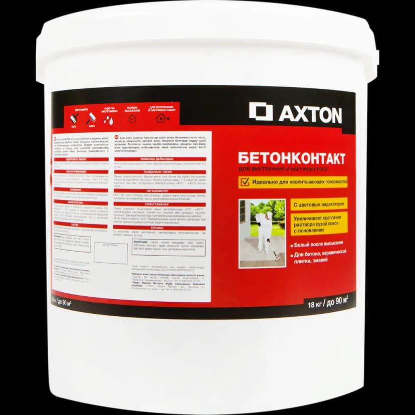 Бетонконтакт Axton 18 кг 1