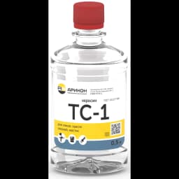 Керосин ТС-1 0.5 л 1