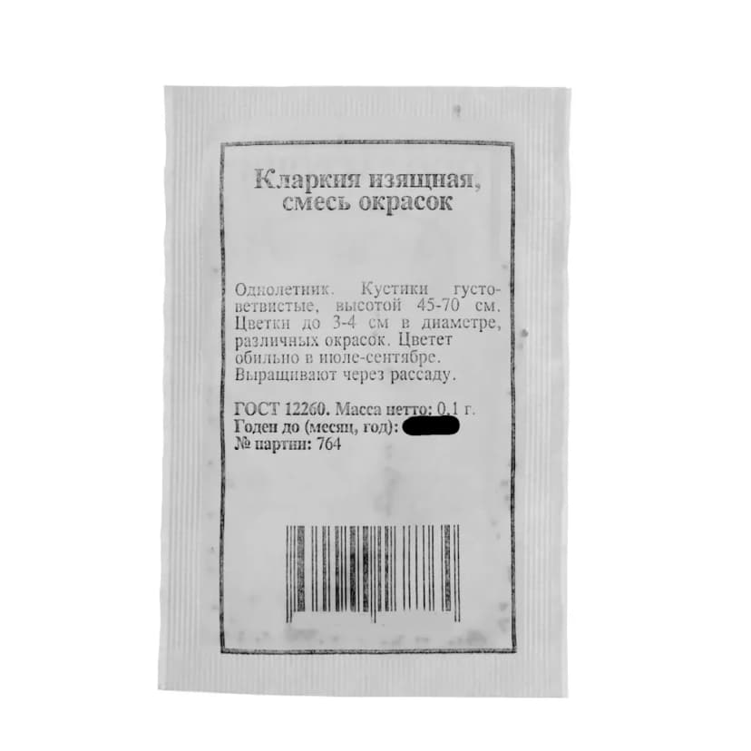Кларкия изящная смесь окрасок 2