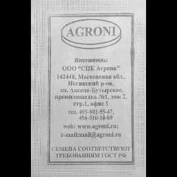 Семена цветов Петуния крупноцветковая микс смесь окрасок Agroni 3