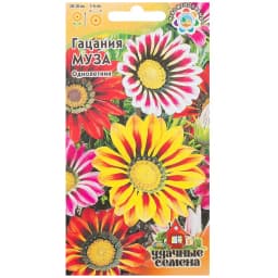 Гацания крупноцветковая «Муза» 0.05 г 4