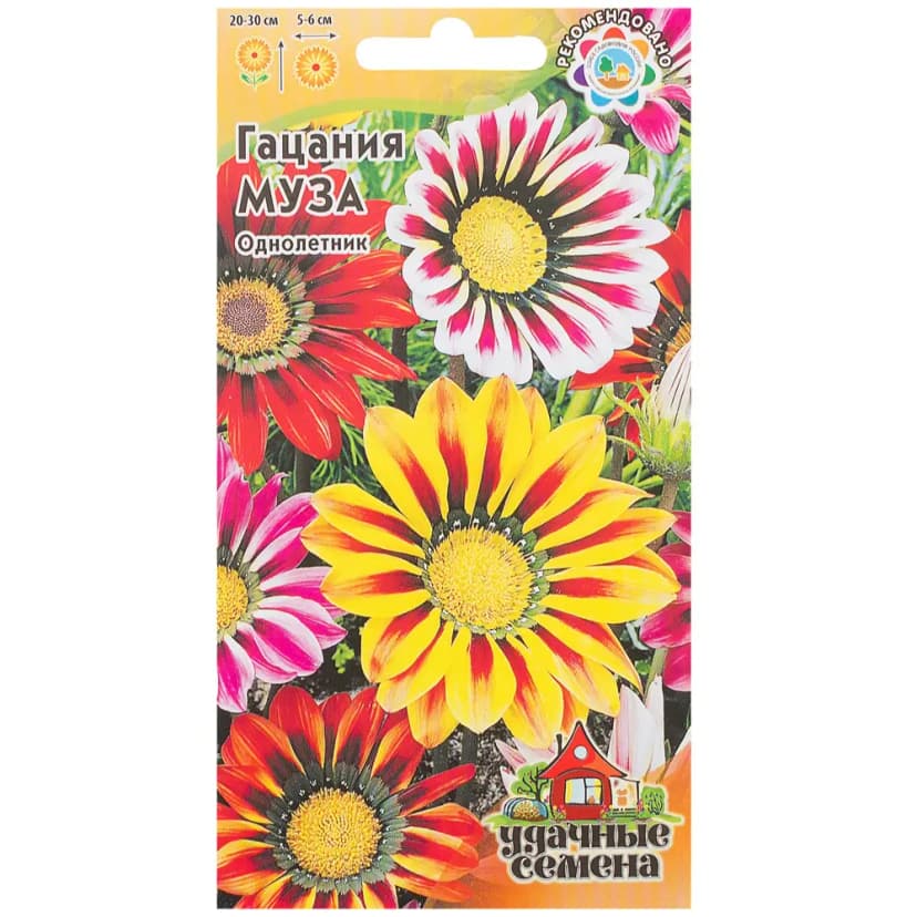 Гацания крупноцветковая «Муза» 0.05 г 4