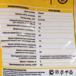 Клей для камня и керамогранита Axton серый 5 кг 2