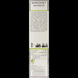 Бересклет Европейский h37 см 2