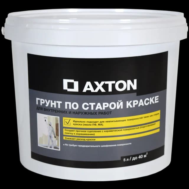Грунтовка по старой краске Axton 5 л
