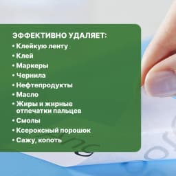 Удалитель клейкой ленты клея наклеек Prosept бесцветный 400 мл 4