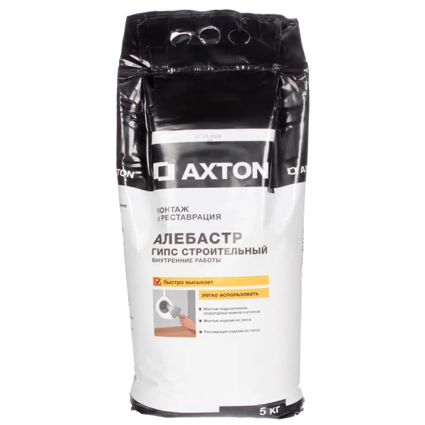 Алебастр Axton 5 кг 1