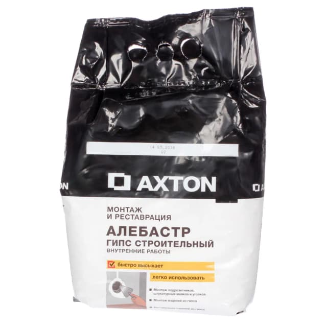 Алебастр Axton 2.5 кг