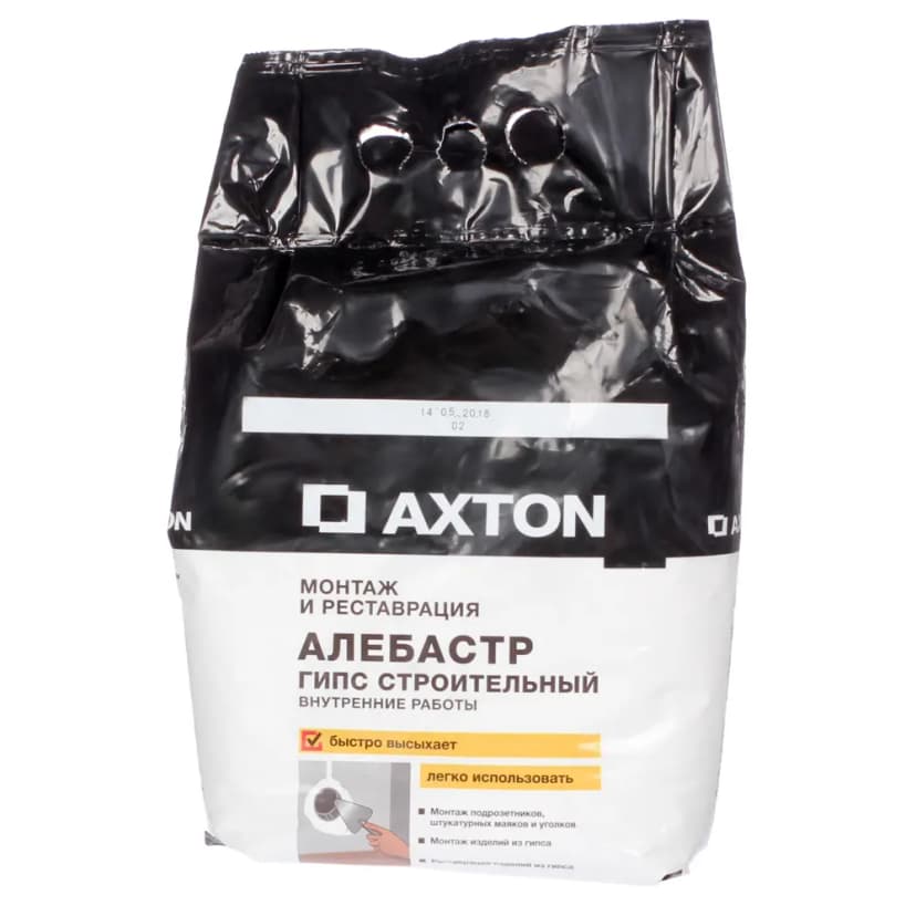 Алебастр Axton 2.5 кг 1