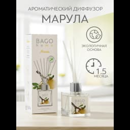 Ароматический диффузор Bago home Марула 45 мл 3