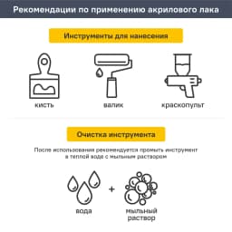 Лак для стен и потолков Luxens акриловый цвет орех полуглянцевый 2.5 л 5