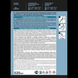 Обезжириватель аэрозольный универсальный Axton 520 мл 2