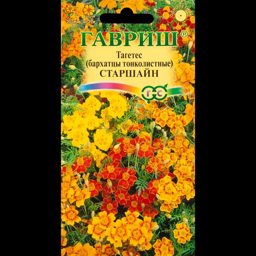 Бархатцы тонколистные Старшайн смесь 0.05 г 1