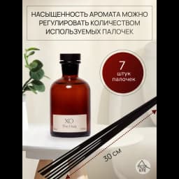 Ароматический диффузор Arida Home Xo The Hug 100 мл 4