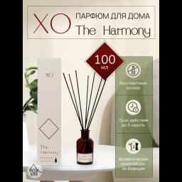 Ароматический диффузор Arida Home Xo The Harmony 100 мл 2