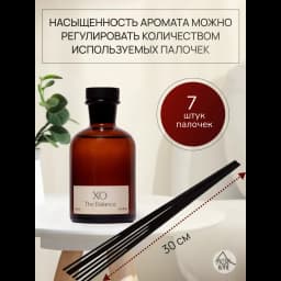 Ароматический диффузор Arida Home Xo The Balance 100 мл 4