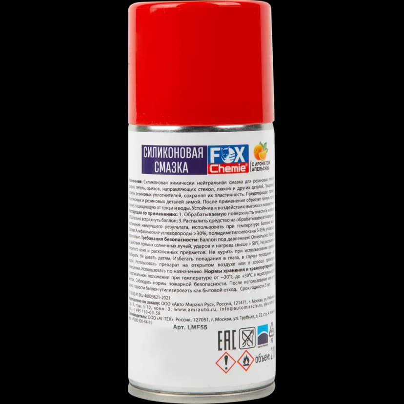 Смазка силиконовая Fox Chemie 210 мл 2