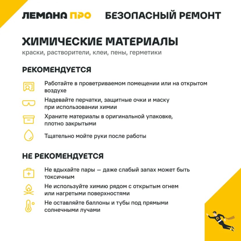 Герметик силиконовый Plitonit PlitoSil Pro прозрачный 280 мл 7