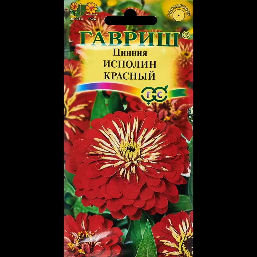 Семена цветов Гавриш цинния Исполин красный 1