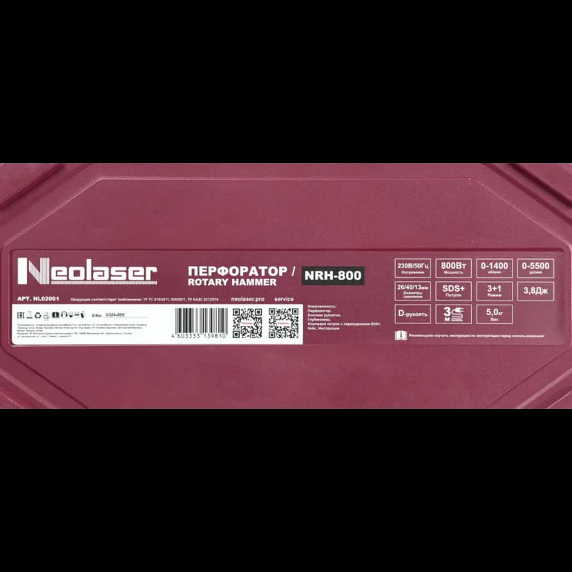 Перфоратор сетевой SDS-plus Neolaser NRH-800, 800 Вт, 3.8 Дж 15