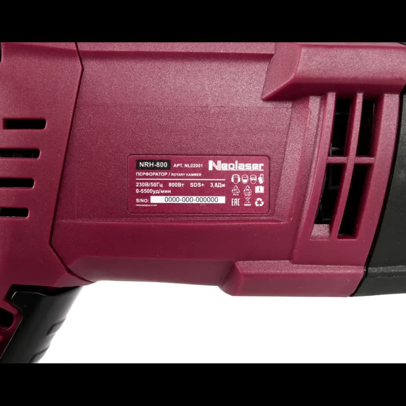 Перфоратор сетевой SDS-plus Neolaser NRH-800, 800 Вт, 3.8 Дж 10
