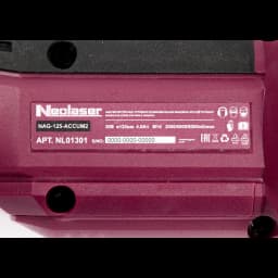 УШМ аккумуляторная бесщеточная Neolaser ACCUM2, 20 В Li-ion 2x4 Ач, 125 мм 11