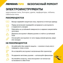 УШМ аккумуляторная бесщеточная Neolaser ACCUM2, 20 В Li-ion 2x4 Ач, 125 мм 18