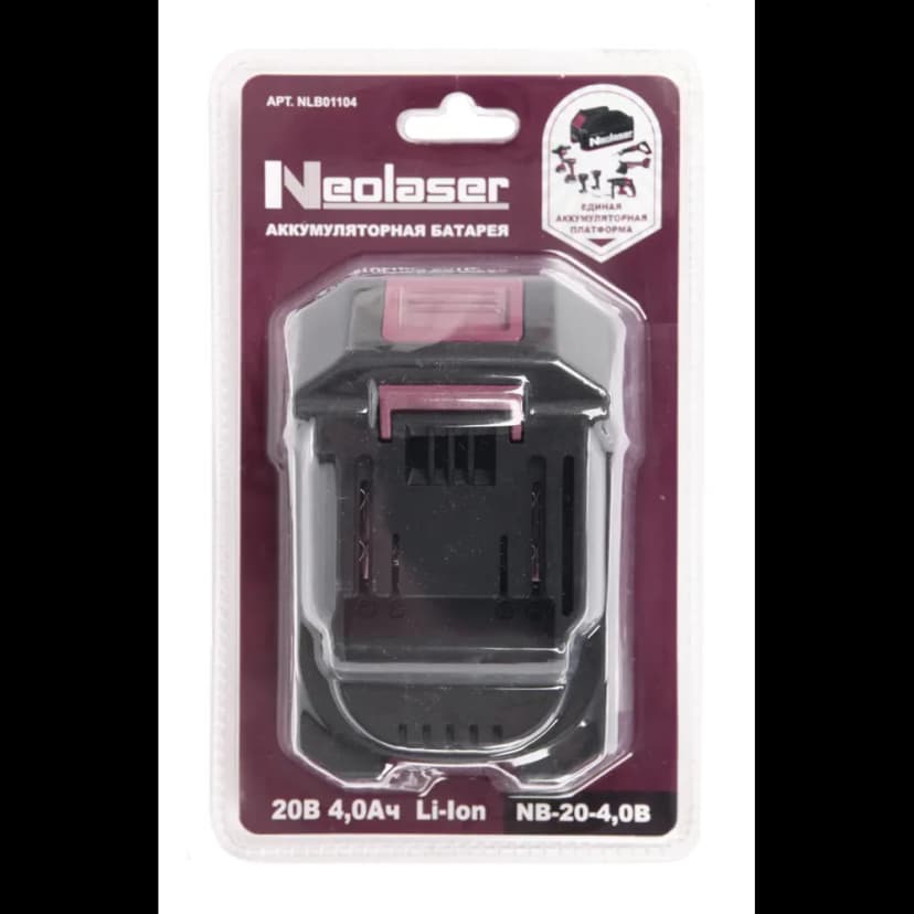 Аккумулятор Neolaser NB-20-4, 20 В Li-ion 4 Ач 6