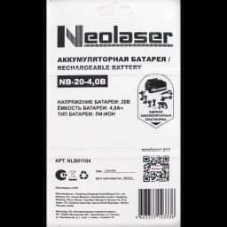 Аккумулятор Neolaser NB-20-4, 20 В Li-ion 4 Ач 7