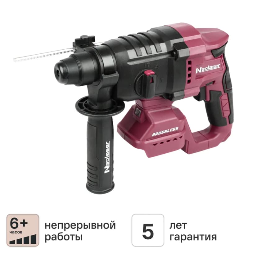 Перфоратор аккумуляторный бесщеточный SDS-plus Neolaser NRH-20-ACCUM, 20 В Li-Ion, без АКБ и ЗУ, 2.2 Дж 1