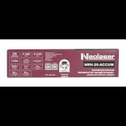 Перфоратор аккумуляторный бесщеточный SDS-plus Neolaser NRH-20-ACCUM, 20 В Li-Ion, без АКБ и ЗУ, 2.2 Дж 12