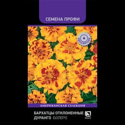 Семена цветов Поиск бархатцы отклоненные Дуранго Болеро 1