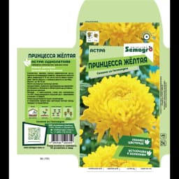 Семена цветов Semagro астра Принцесса желтый 2