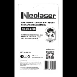 Аккумулятор Neolaser NB-20-2.5B 20 В Li-ion 2.5 Ач 9