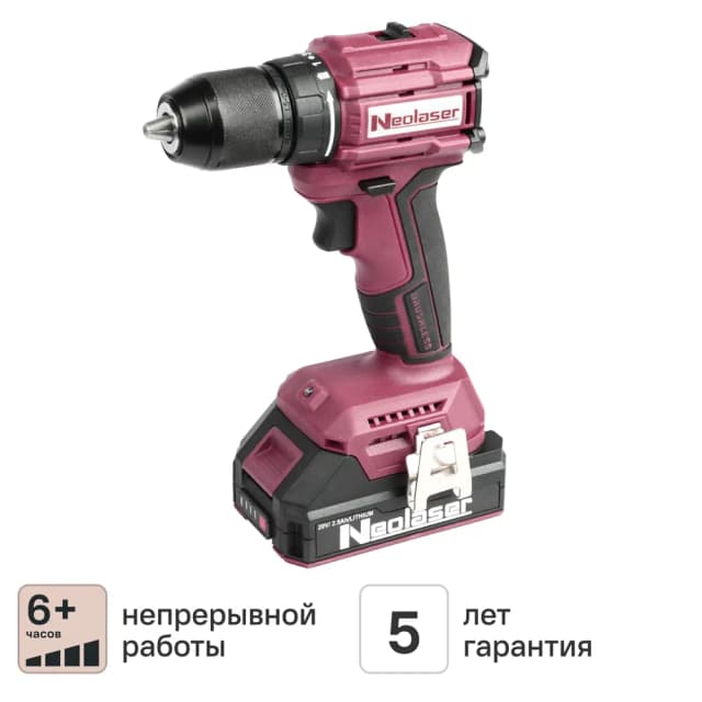Дрель-шуруповерт аккумуляторная бесщеточная Neolaser NCDB-50, 20 В Li-ion 2x2.5 Ач