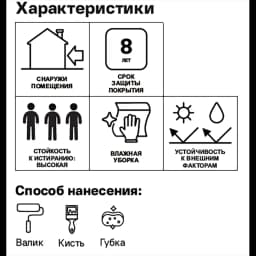 Защитное масло для фасадов Dufatex Fassade Oil цвет прозрачный 9 л 2