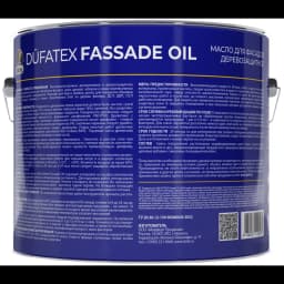 Защитное масло для фасадов Dufatex Fassade Oil цвет прозрачный 9 л 3