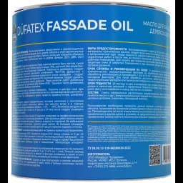 Защитное масло для фасадов Dufatex Fassade Oil цвет прозрачный 1.9 л 3