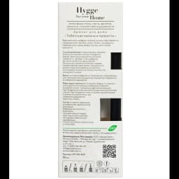 Диффузор Arida Home Hygge Home Тибетские малиновые пряности 50 мл 7