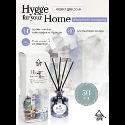 Диффузор Arida Home Hygge Home Фруктовая панакота 50 мл 2