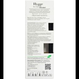Диффузор Arida Home Hygge Home Фруктовая панакота 50 мл 7