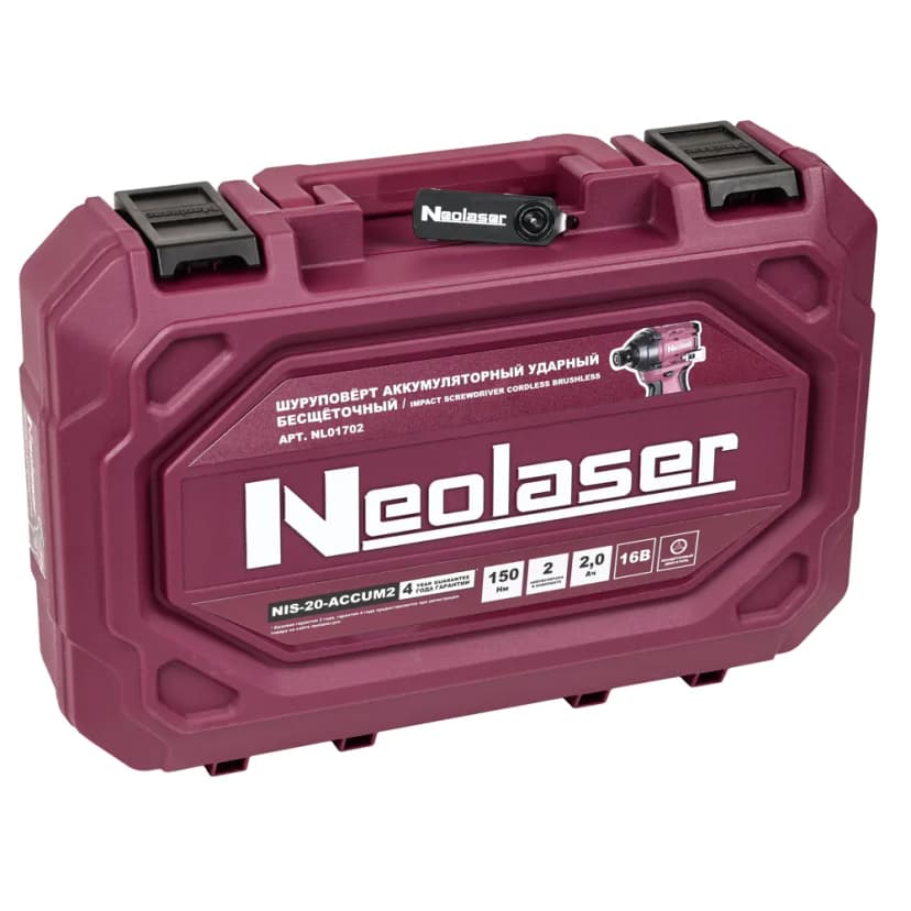 Винтоверт ударный аккумуляторный бесщеточный Neolaser NIS-20-ACCUM2, 16 В Li-ion 2x2 Ач 12