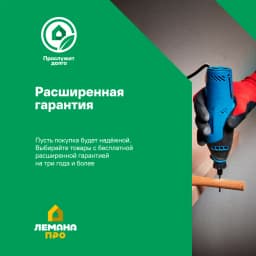 Винтоверт ударный аккумуляторный бесщеточный Neolaser NIS-20-ACCUM2, 16 В Li-ion 2x2 Ач 15
