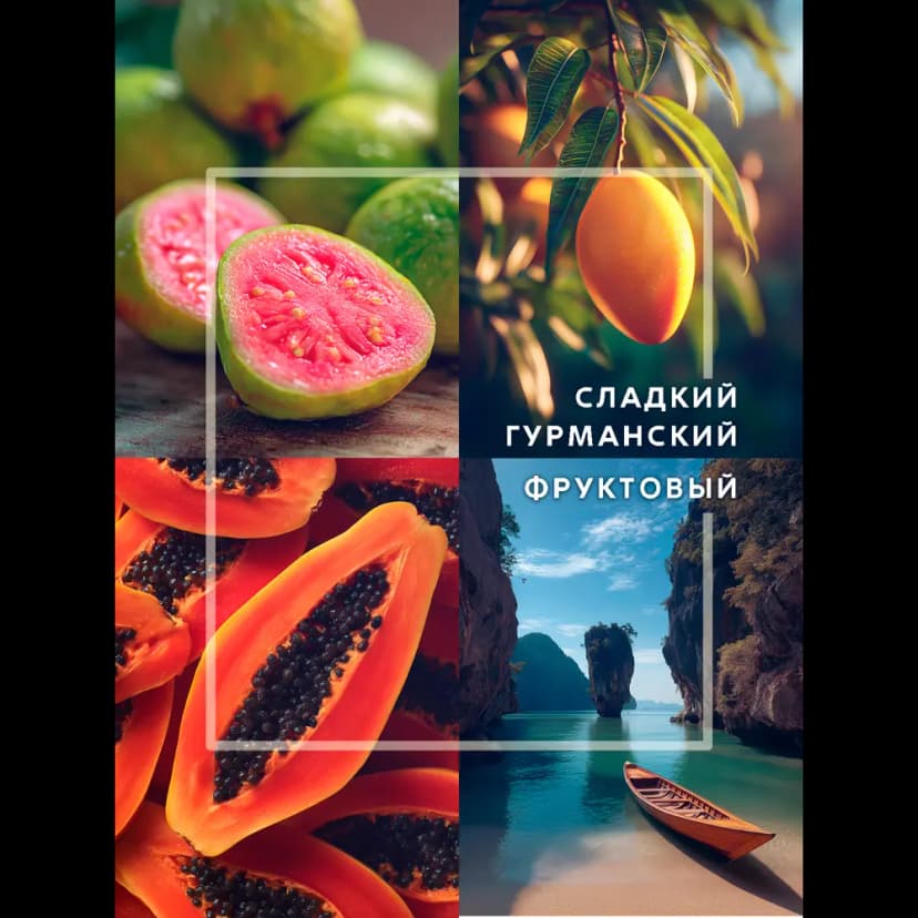 Ароматический диффузор Breesal Voyage Сумерки тропики 70 мл 3