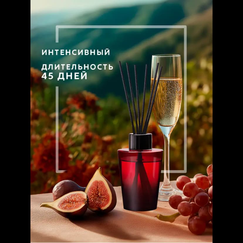Ароматический диффузор Breesal Dolche Vita Итальянское просекко 70 мл 5