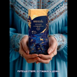 Ароматический диффузор Breesal Voyage Скандинавское лето 70 мл 7