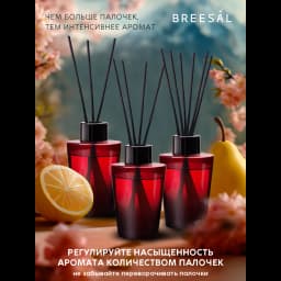 Ароматический диффузор Breesal Dohe Vlcita Японский цитрус 70 мл 5