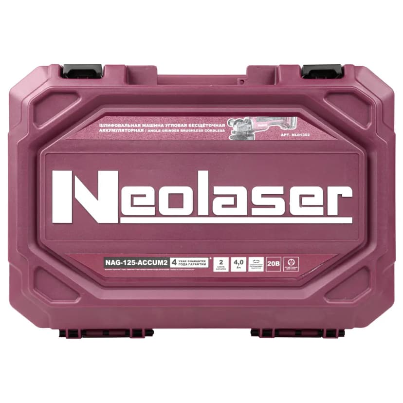 УШМ аккумуляторная Neolaser NAG125ACCUM2, 20 В Li-ion 2x4 Ач, 125 мм 15