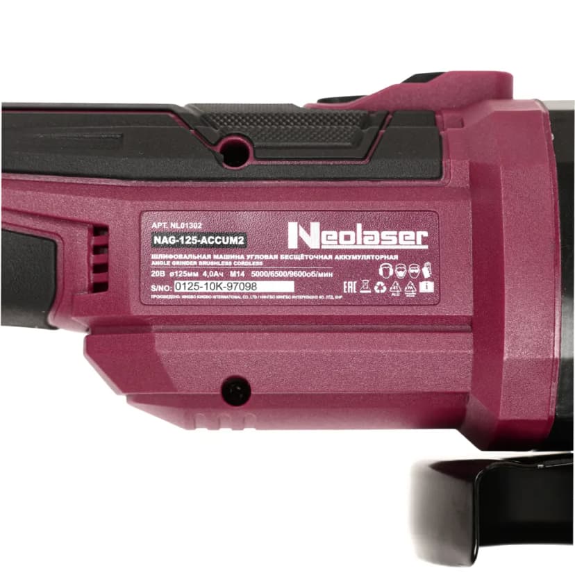 УШМ аккумуляторная Neolaser NAG125ACCUM2, 20 В Li-ion 2x4 Ач, 125 мм 7