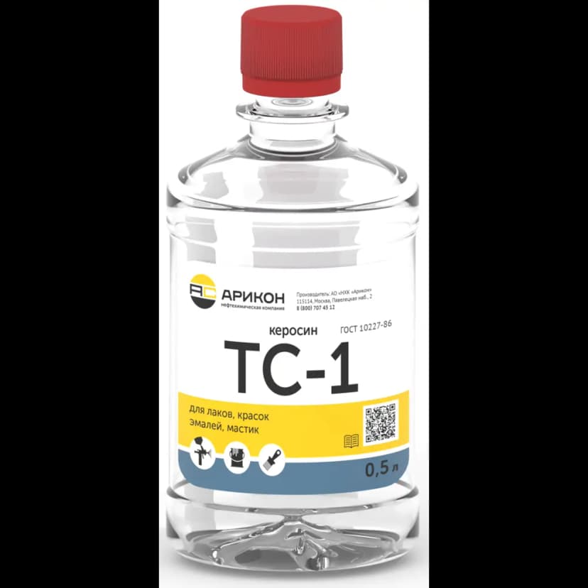 Керосин ТС-1 0.5 л 1